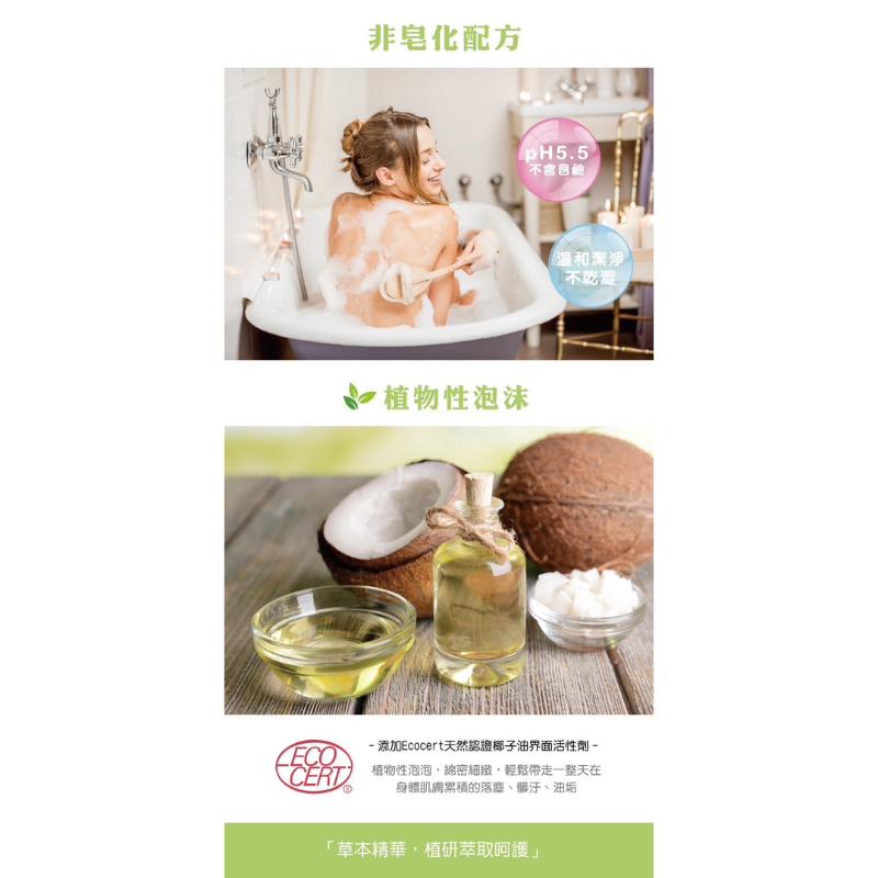 古寶 小蒼蘭亮白沐浴露 1000ml 現貨 超划算-細節圖3