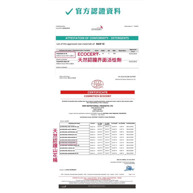古寶 小蒼蘭亮白沐浴露 1000ml 現貨 超划算-細節圖5