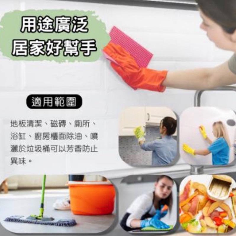 野田社 杏桃花清香/檀香/松香檜木 多用途清潔劑 1000ml 超取最多5瓶 現貨-細節圖3