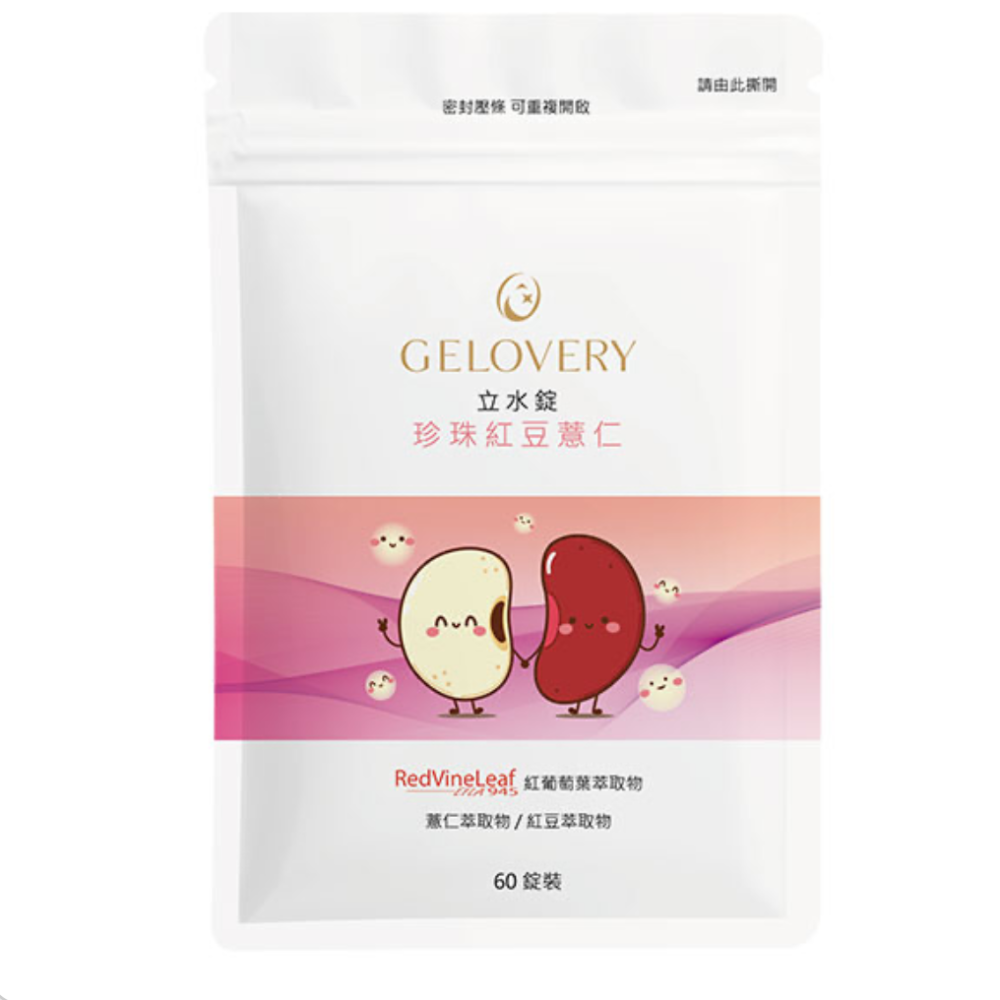 Gelovery 蒟蒻妮 保健食品 膠原蛋白 葉黃素 魚油 冰晶番茄 黑瑪卡 酵素-規格圖1