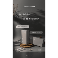 Ciao日喬恩 極光玻尿酸膠囊