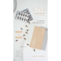 Ciao日喬恩 淨痘無瑕膠囊