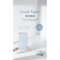 Ciao日喬恩 Good Night晚安膠囊