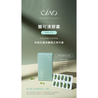 Ciao日喬恩 醣可清膠囊