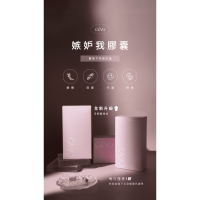 Ciao日喬恩 Envy Me嫉妒我