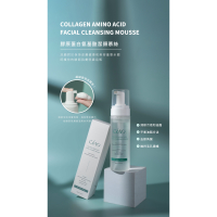 Ciao日喬恩 膠原蛋白氨基酸潔顏慕絲