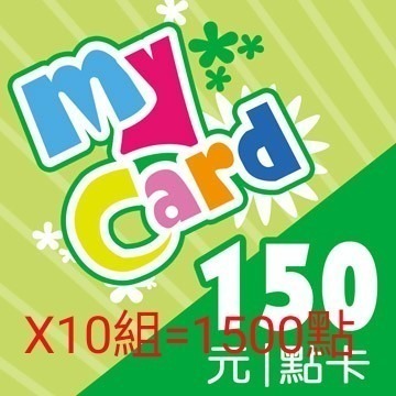 Mycard 150點