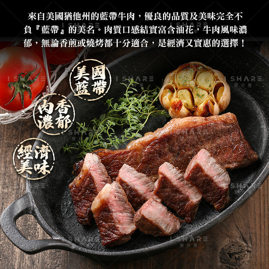 【海洋鮮食】美國藍帶頂級無骨牛小排-細節圖3