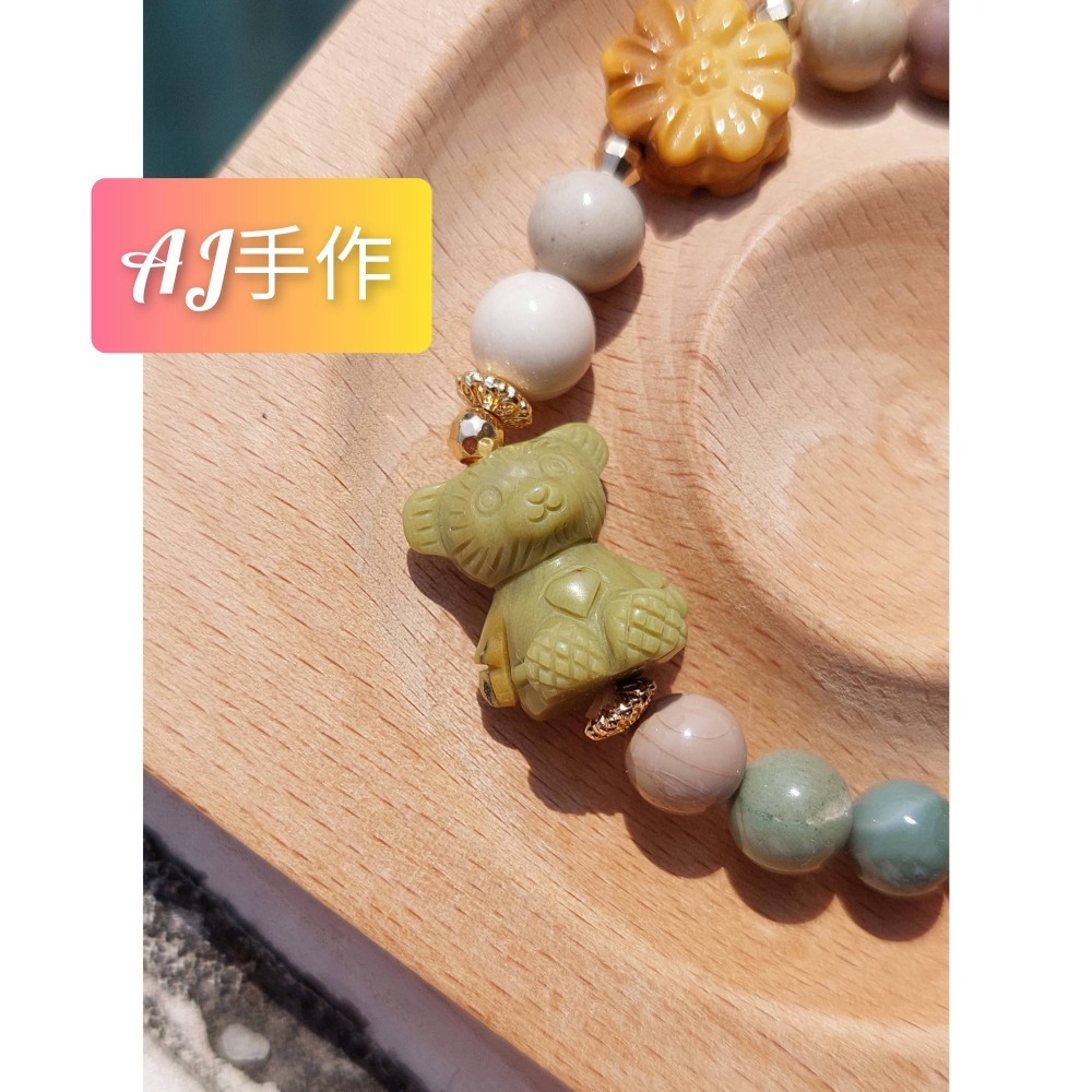 AJ手作❤️，莫內花園的泰迪熊 手圍15，阿拉善 保色14K金-細節圖2