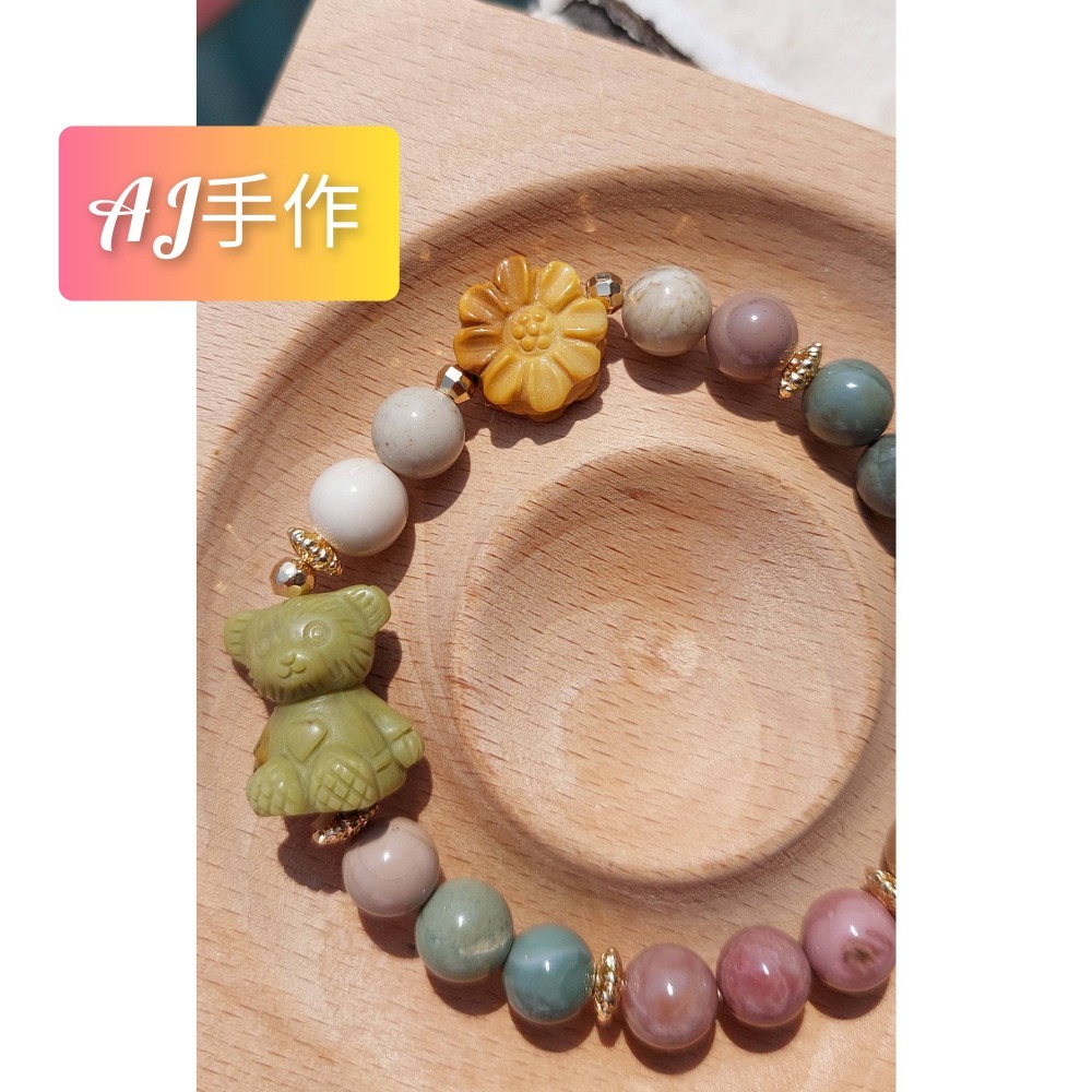 AJ手作❤️，莫內花園的泰迪熊 手圍15，阿拉善 保色14K金-細節圖4