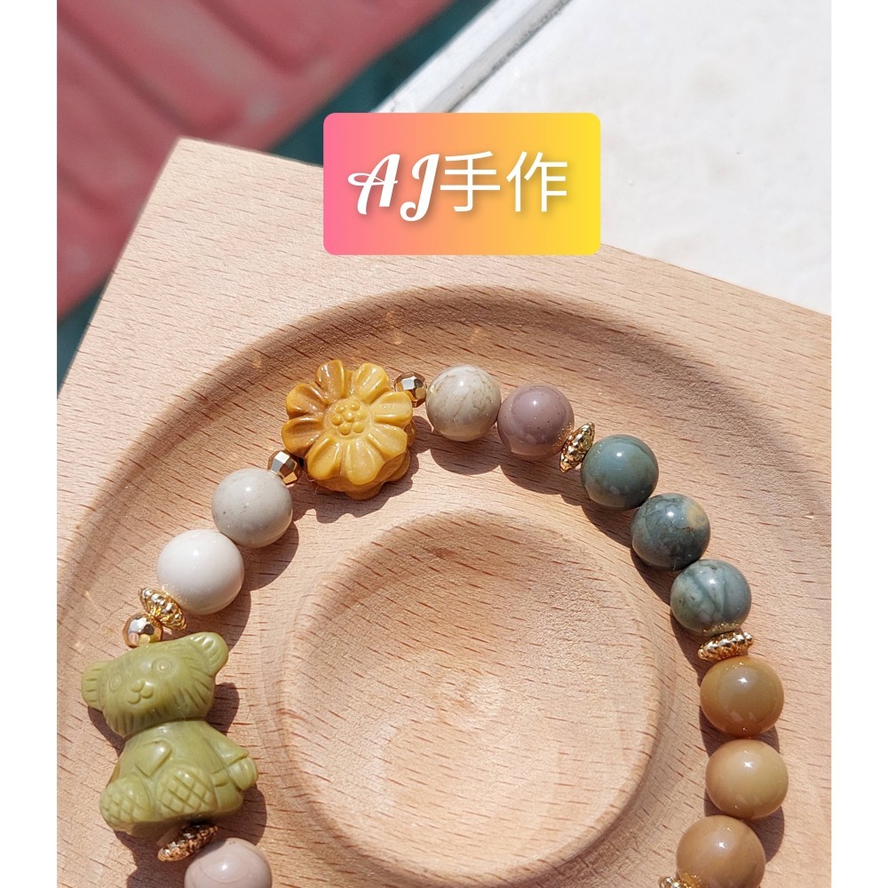 AJ手作❤️，莫內花園的泰迪熊 手圍15，阿拉善 保色14K金-細節圖8