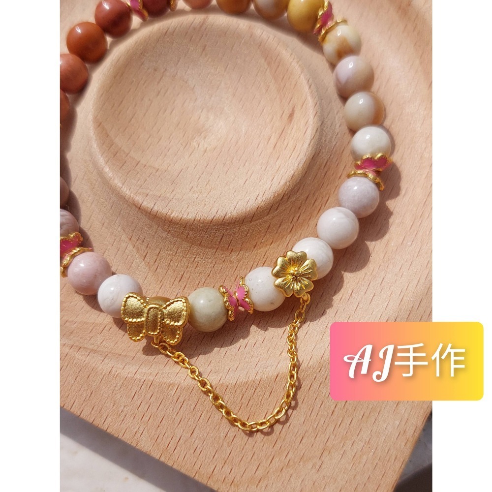 AJ手作❤️，粉悠🦋蝶舞 手圍15，阿拉善 沙金配件-細節圖3