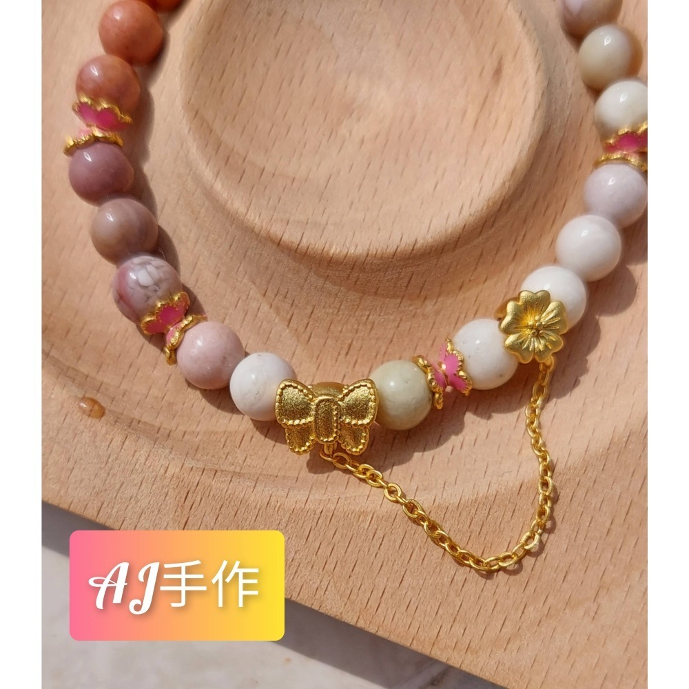AJ手作❤️，粉悠🦋蝶舞 手圍15，阿拉善 沙金配件-細節圖4
