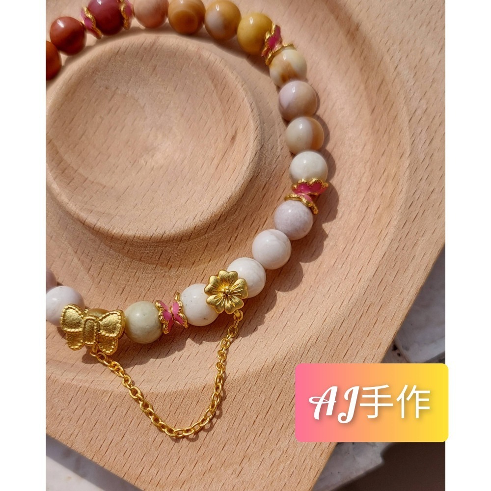 AJ手作❤️，粉悠🦋蝶舞 手圍15，阿拉善 沙金配件-細節圖5