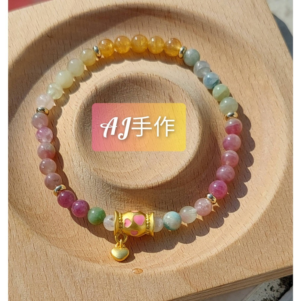 AJ手作❤️，繽紛彩糖碧璽 手圍16，彩碧璽 保色14K金配件 沙金糖果配件-細節圖2