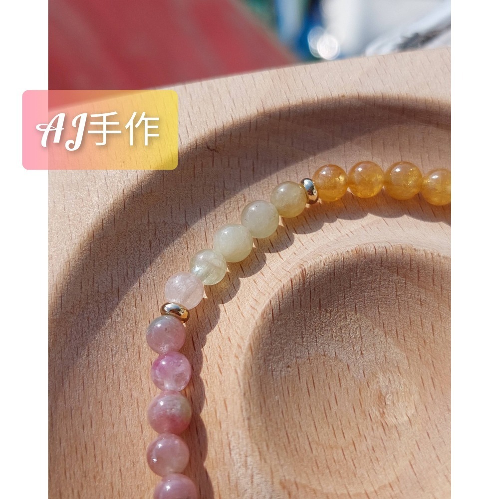 AJ手作❤️，繽紛彩糖碧璽 手圍16，彩碧璽 保色14K金配件 沙金糖果配件-細節圖5