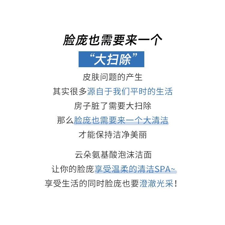 RNW氨基酸洗面乳 升級款 深層清潔 收縮毛孔 小紅書 正品授權 工廠一手貨源-細節圖6