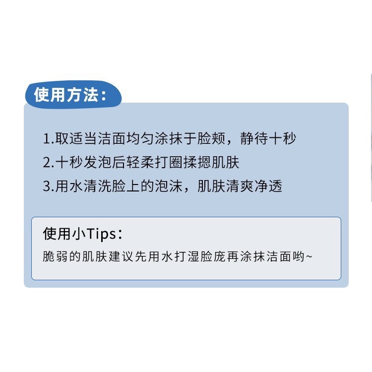 RNW氨基酸洗面乳 升級款 深層清潔 收縮毛孔 小紅書 正品授權 工廠一手貨源-細節圖8