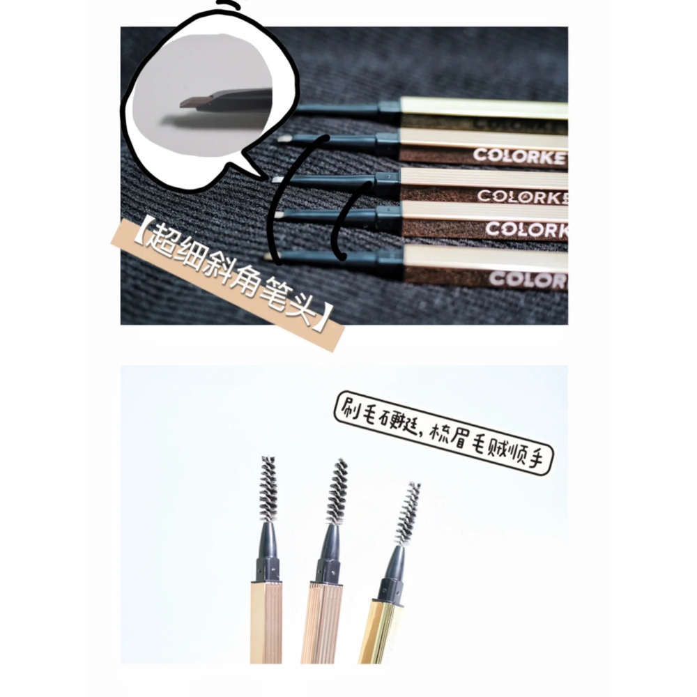 柯拉琪5色眉筆 防水 防暈染 新手彩妝 霧感眉筆 小紅書 源頭工廠拿貨 超優惠 學生彩妝 彩妝師自用款-細節圖2