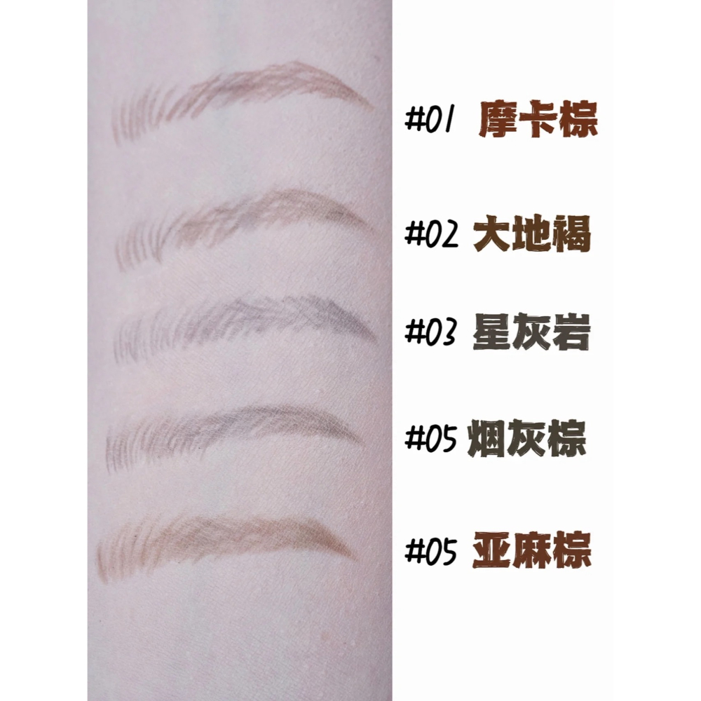 柯拉琪5色眉筆 防水 防暈染 新手彩妝 霧感眉筆 小紅書 源頭工廠拿貨 超優惠 學生彩妝 彩妝師自用款-細節圖5