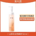 泡沫潔面150ml