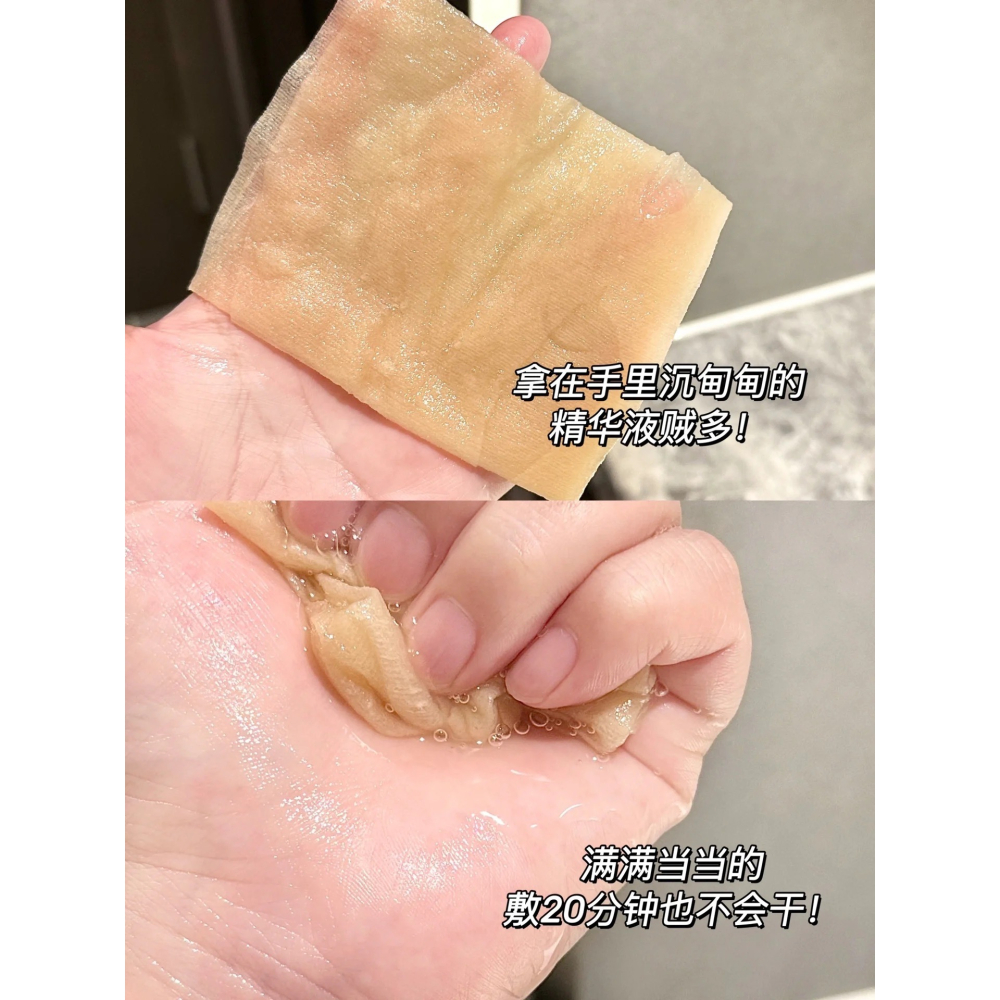 小紅書買買 敷爾佳清痘面膜 小紅書熱銷 大陸品牌 敷爾佳面膜 抗痘 修復 痘痘肌 油性肌-細節圖5