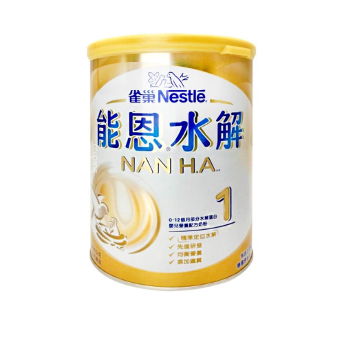 NAN 能恩 水解奶粉 1號(800g)*2罐