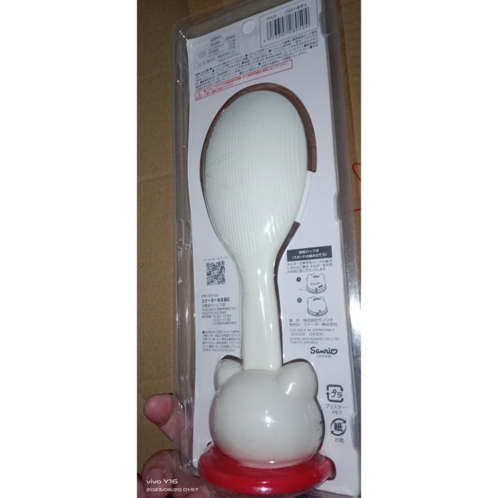 漂亮Hello Kitty 飯匙一個-細節圖3