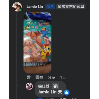 [二手]舊版巧虎書本.打地鼠機.繪本-細節圖5