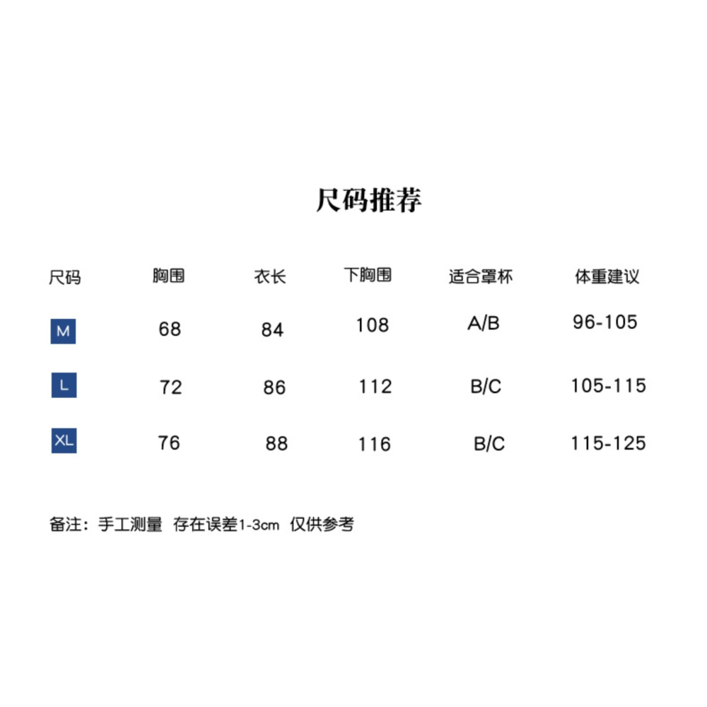 夏日清涼BRA方領寬肩睡裙居家裙-薄荷綠L-細節圖3