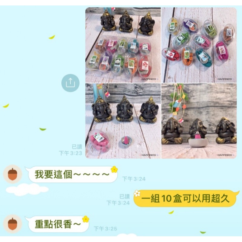 泰國連線🇹🇭 綜合香椎 塔香 薰香附陶盤 1包10盒/1盒10入-細節圖6