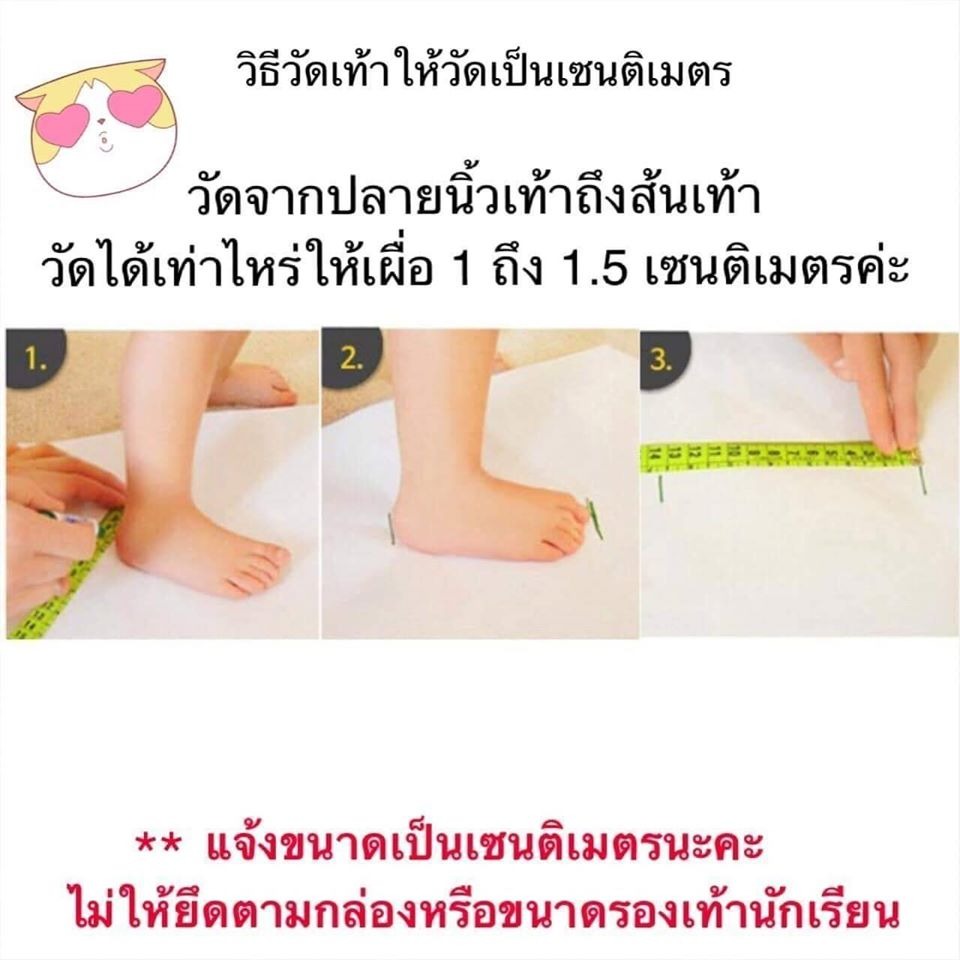 泰國超可愛復古兒童夾腳拖鞋-細節圖3