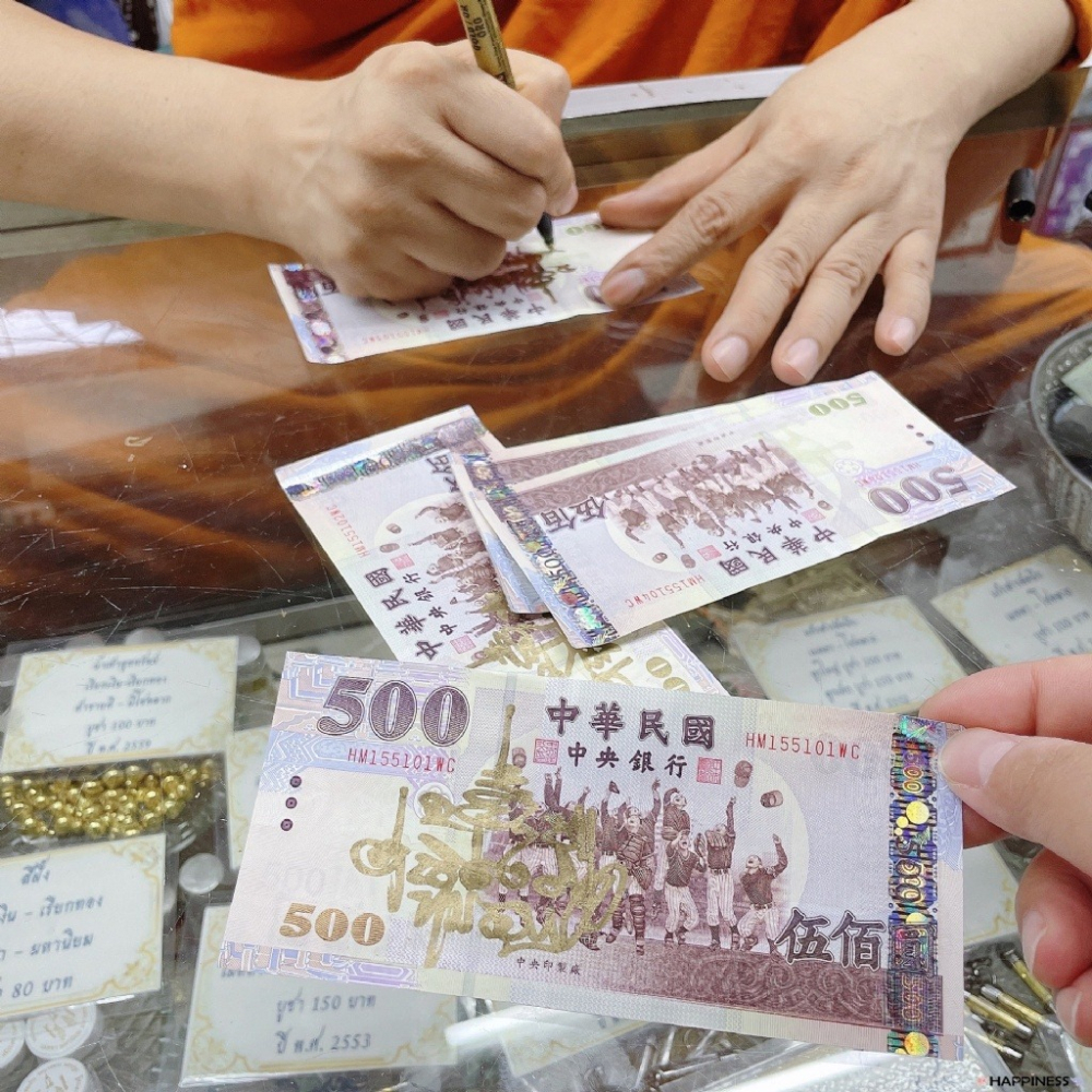 泰國🇹🇭龍婆本廟🐲  台幣新鈔錢母-細節圖2