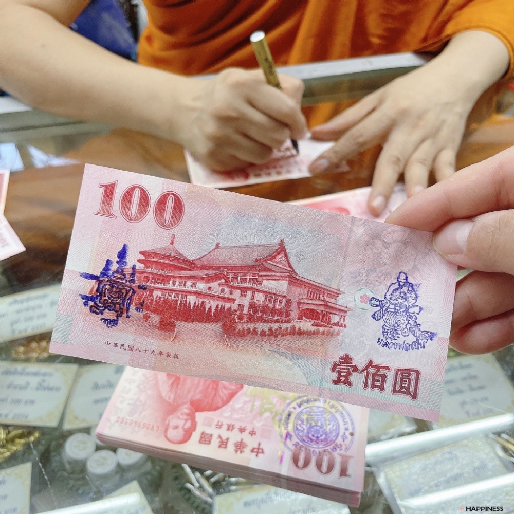 泰國🇹🇭龍婆本廟🐲  台幣新鈔錢母-細節圖4