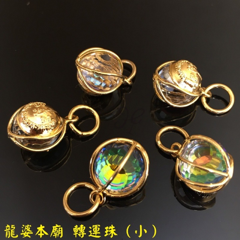 泰國連線🇹🇭全包款 七彩轉運珠(大 小 號)、七彩轉運珠 有色 無色-細節圖2