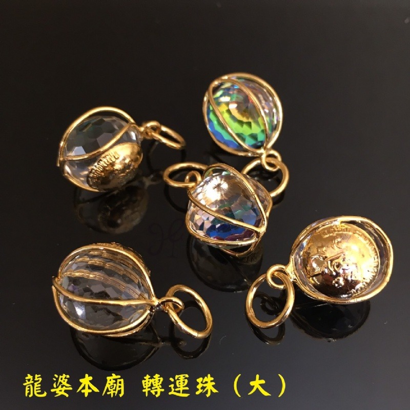 泰國連線🇹🇭全包款 七彩轉運珠(大 小 號)、七彩轉運珠 有色 無色-細節圖3