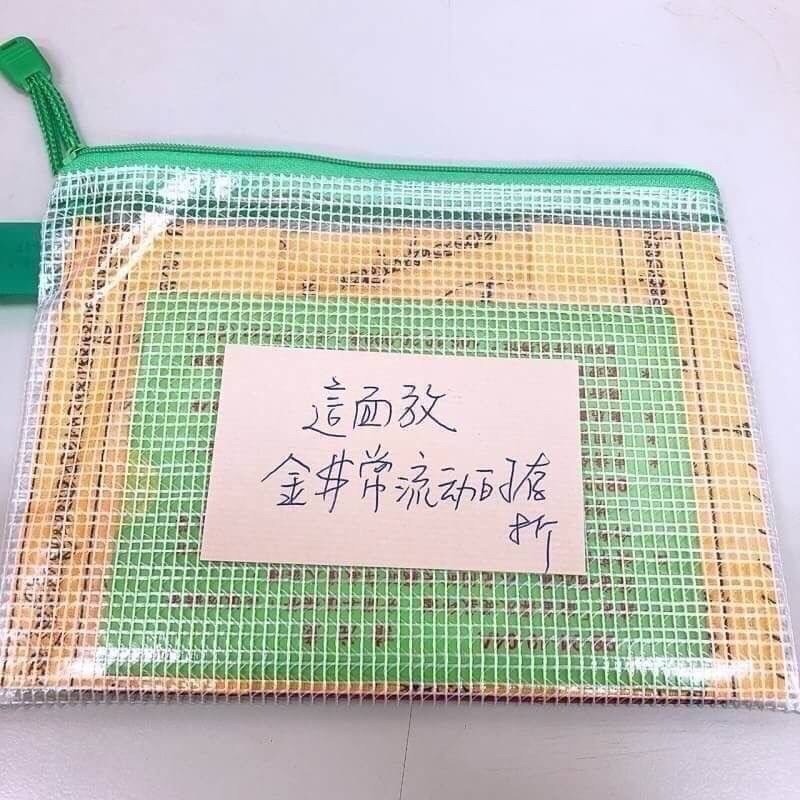 泰國 龍婆本 加持招財符文-細節圖4