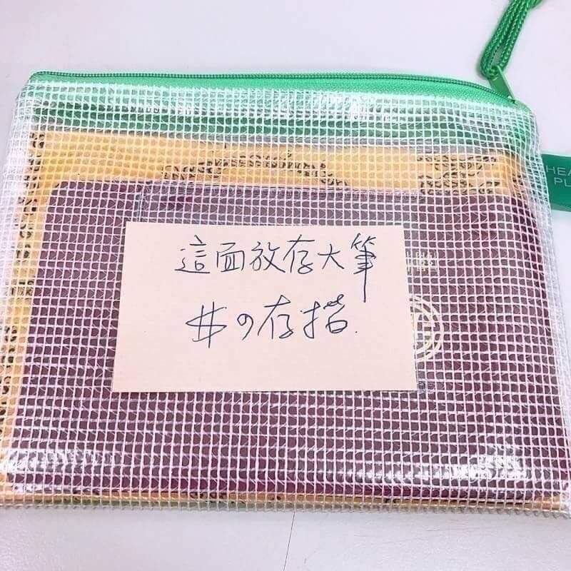 泰國 龍婆本 加持招財符文-細節圖5