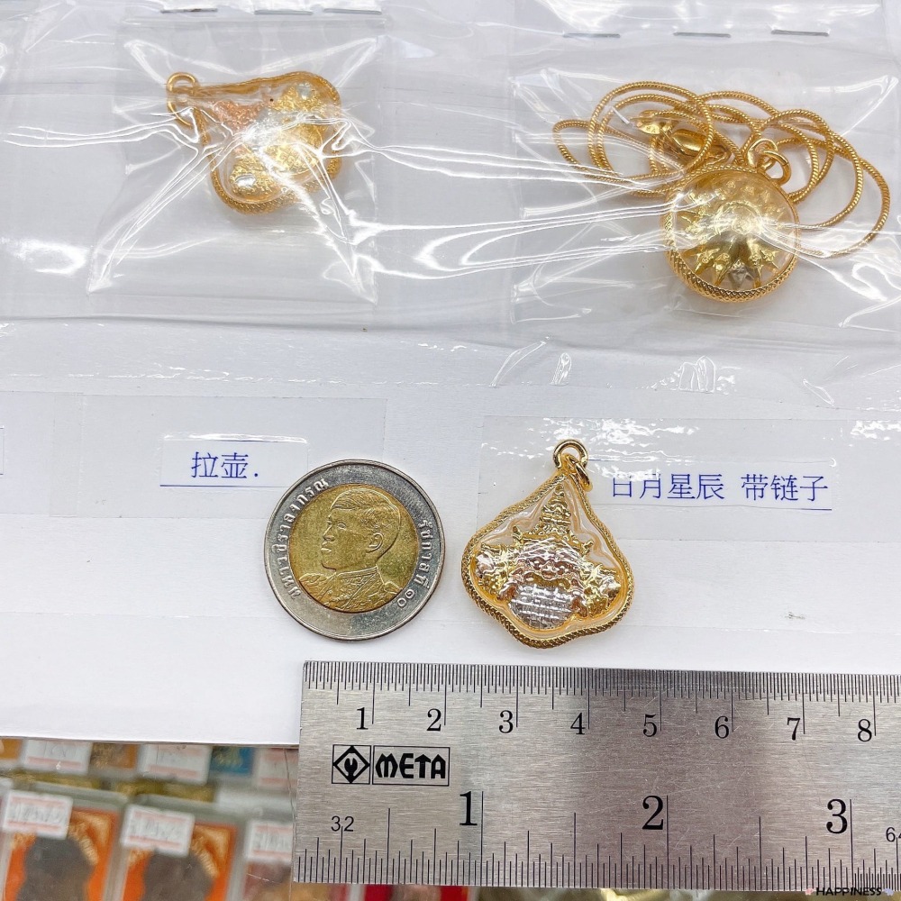 泰國連線🇹🇭 龍婆本加持🐲拉胡天神吊墜-細節圖4