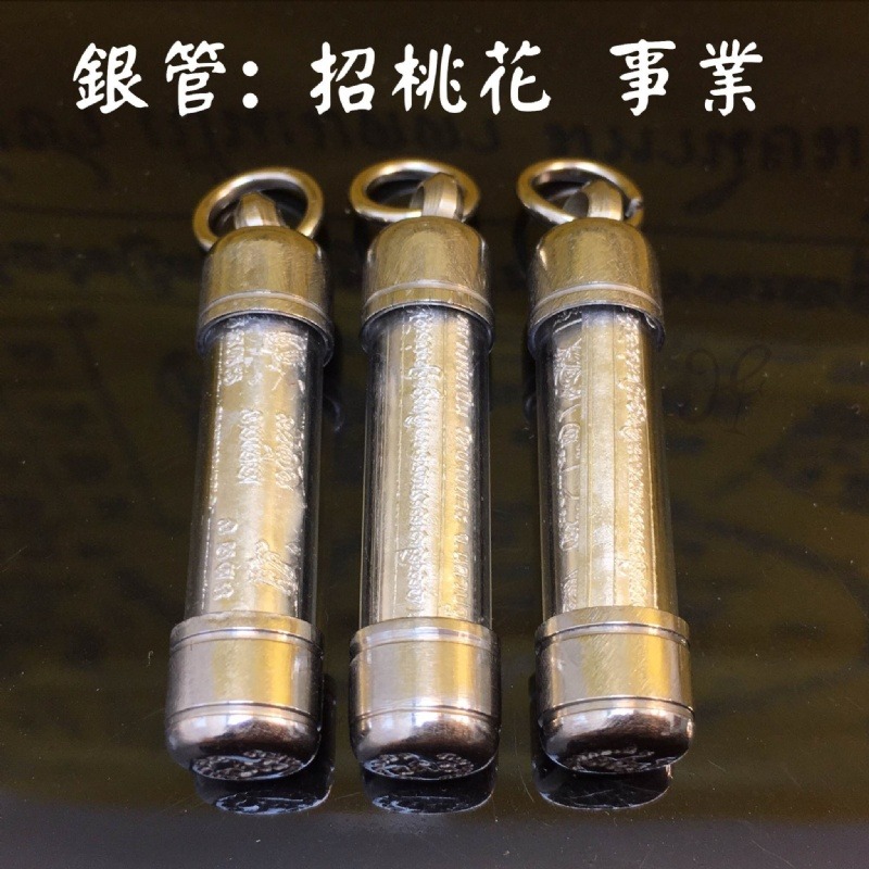 泰國連線🇹🇭龍婆本廟聖物 經文符管-細節圖2