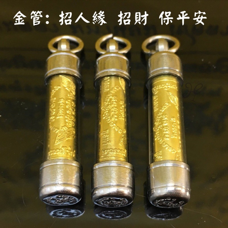 泰國連線🇹🇭龍婆本廟聖物 經文符管-細節圖3