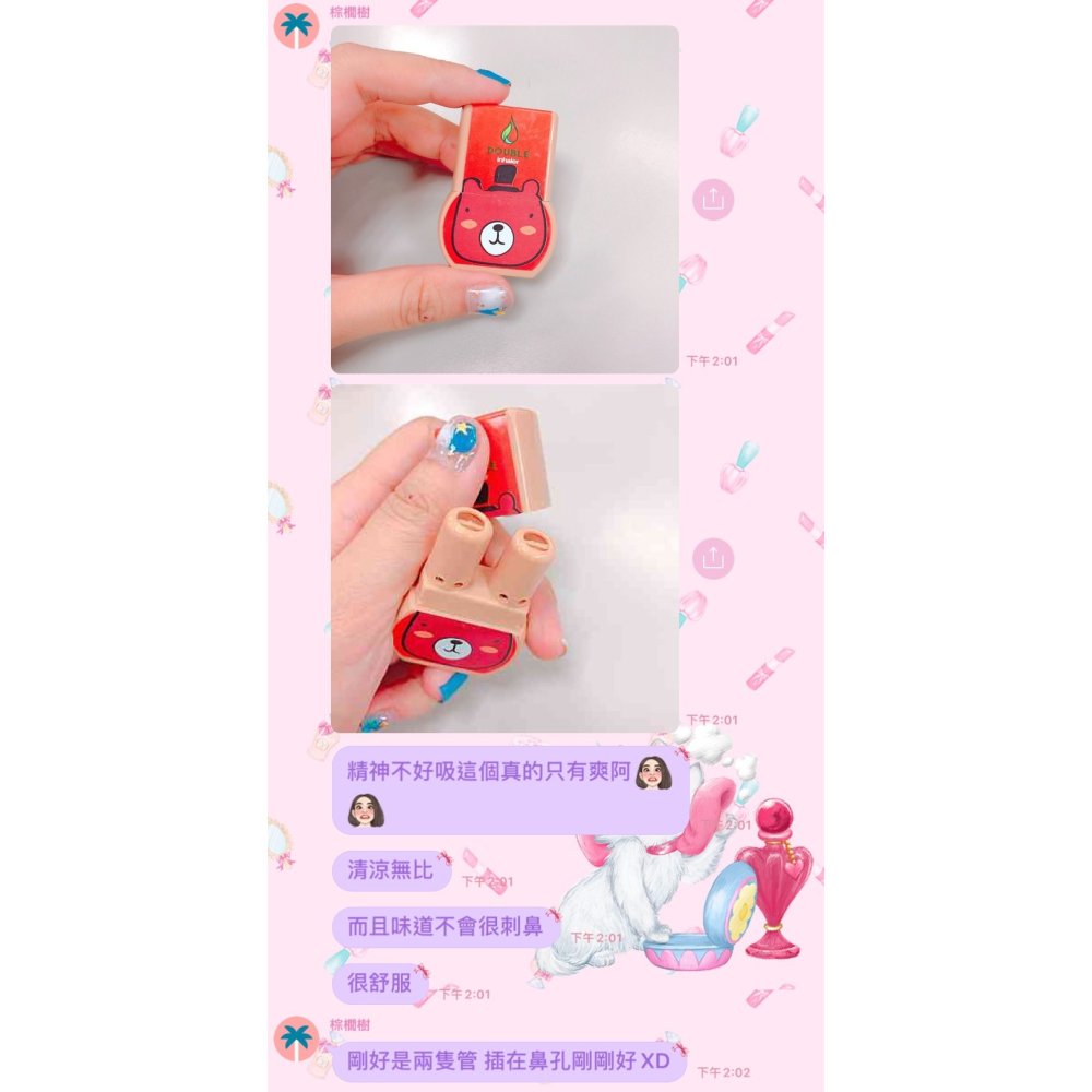 泰國🇹🇭DOUBLE 雙筒吸鼻器-款式隨機出貨-細節圖3