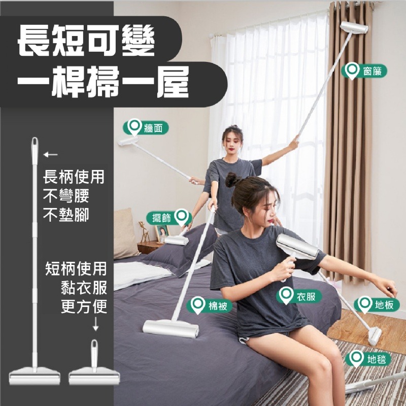 🔥CP值超高🔥 加長型黏毛器-細節圖4