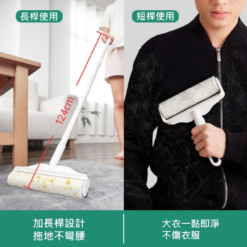 🔥CP值超高🔥 加長型黏毛器-細節圖5
