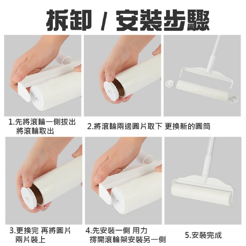 🔥CP值超高🔥 加長型黏毛器-細節圖7
