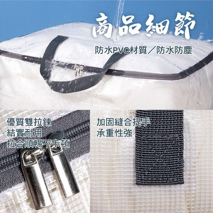 網格收納袋-大號-細節圖4