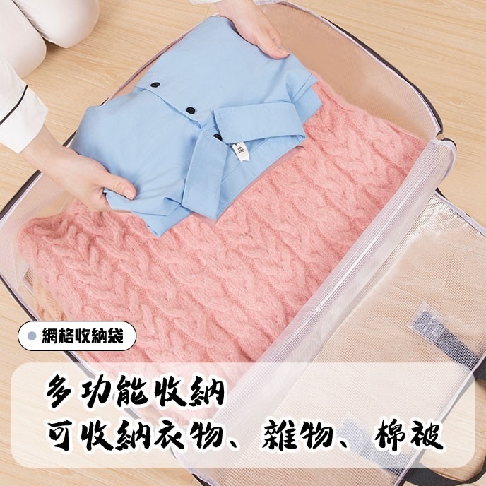 網格收納袋-大號-細節圖5