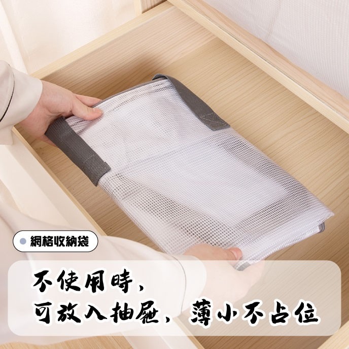 網格收納袋-大號-細節圖7