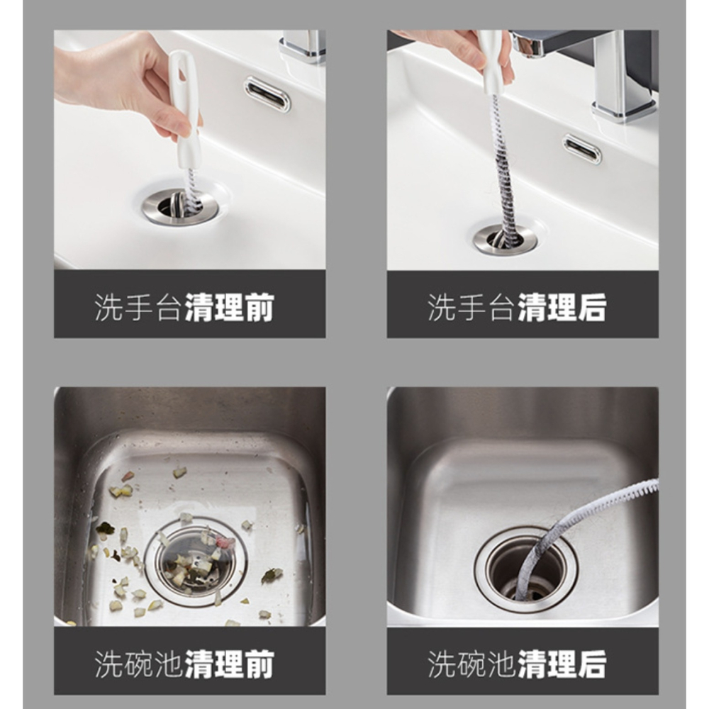 下水道螺旋刷毛疏通器-細節圖6