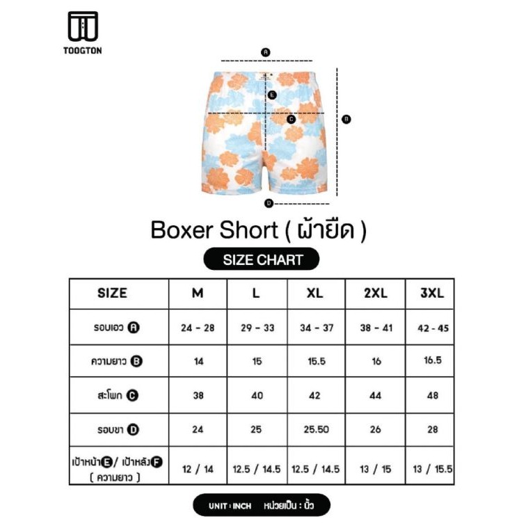 泰國設計品牌Toogton內褲 TTA106-M-細節圖2